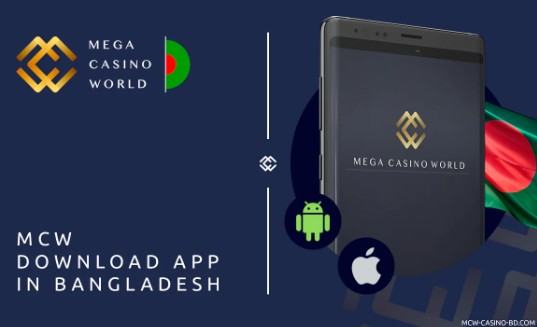 Enhance Your Betting Experience with the MCW Mobile App
